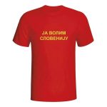Ја волим Словенију
